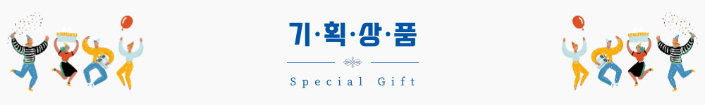 signiture_special_korean_top.jpg