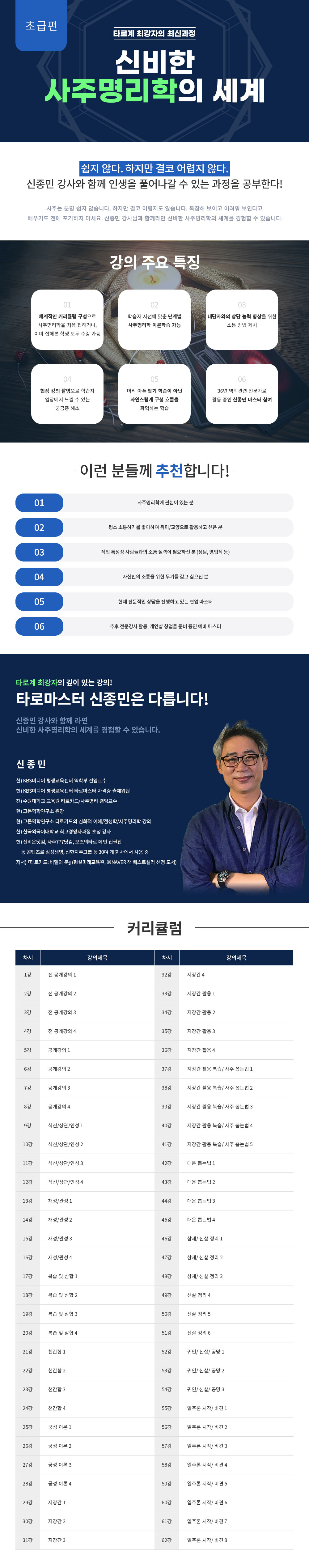 강의소개이미지