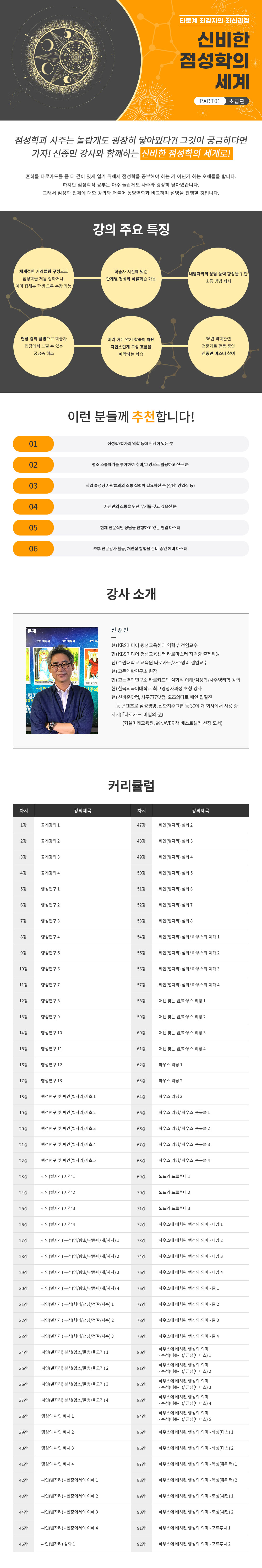 강의소개이미지