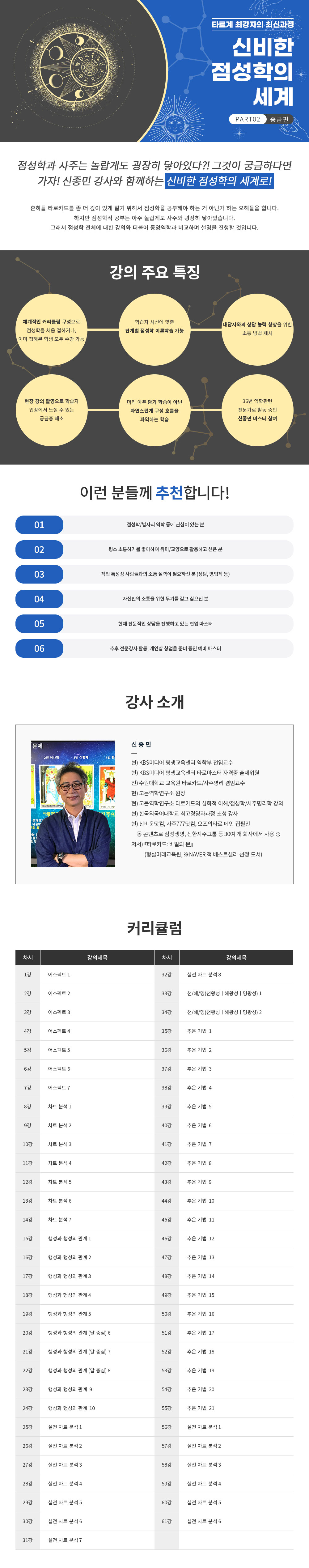 강의소개이미지