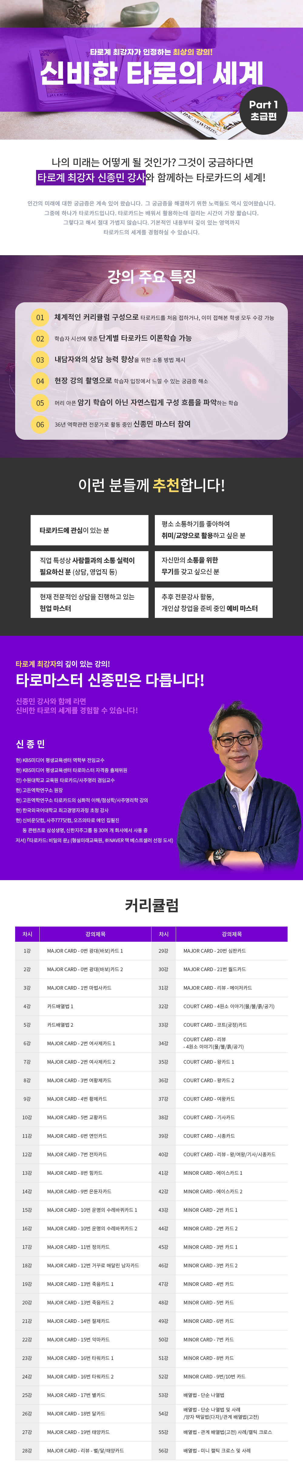 강의소개이미지